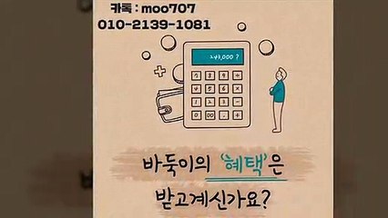 현금바둑이 안전바둑이 즐기는곳!!