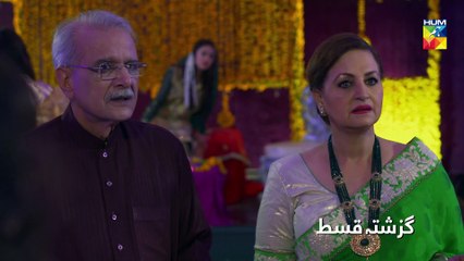 Tajdeed e Wafa Episode #16 HUM TV Drama 6 December 2019