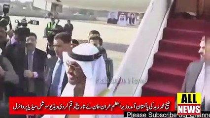 PM Imran Khan received the Crown Prince and drove him to PM House | Pakistan News