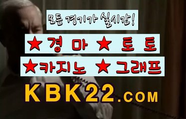 인터넷경마 ✿ K B K 22 점 컴 ｯ 과천경마
