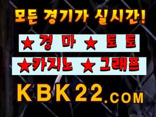 검빛사이트 ✿ K B K 22 점 컴 ｯ 인터넷경마