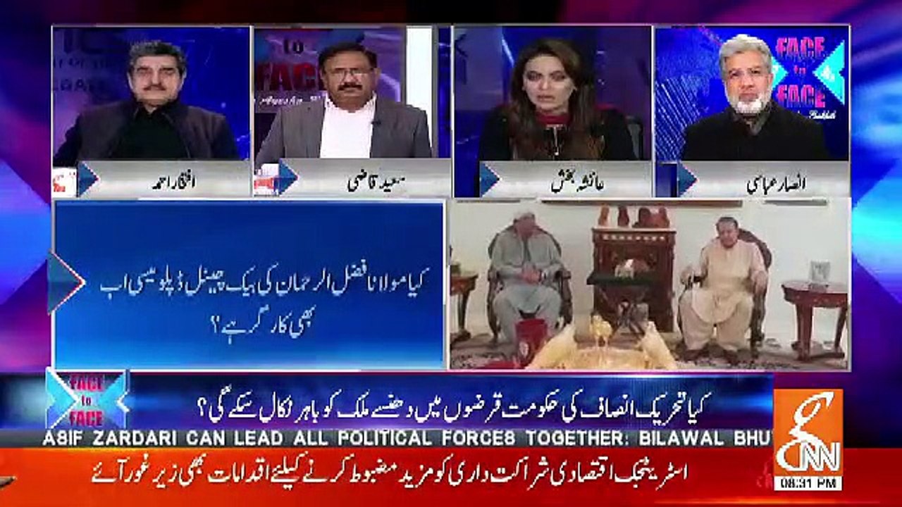 PPP Ki Khudkushi Us Din Hogai Thi Jis Din Inho Ne PMLN Se Hath Milaya Tha.. Saeed Qazi