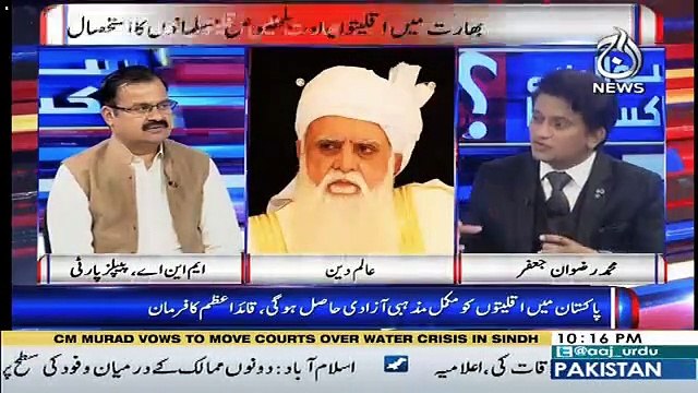 Sawal Hai Pakistan Ka – 6th January 2019