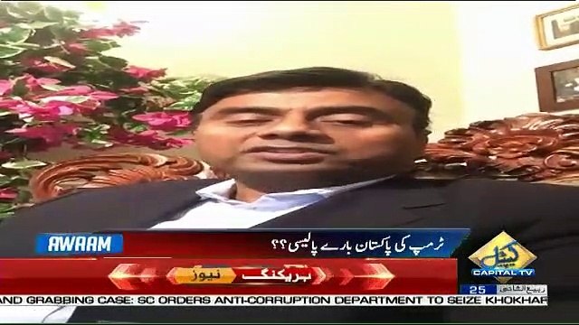 Awaam – 6th January 2019