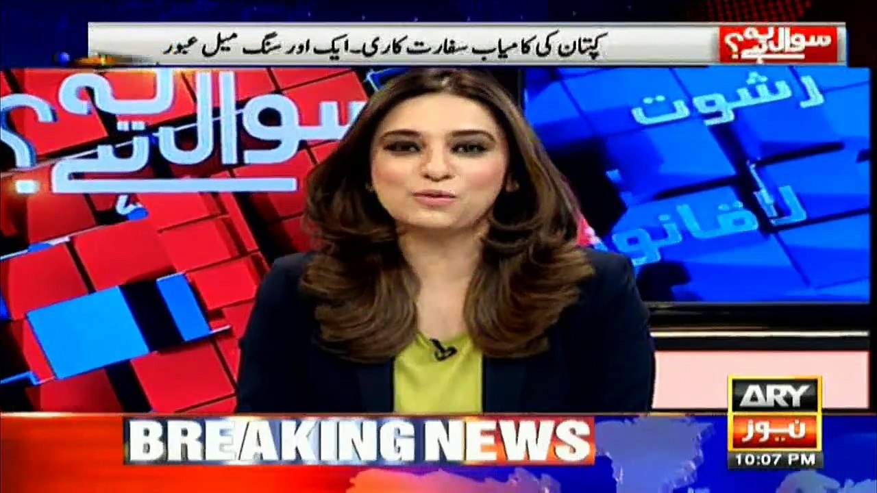 PM House to be used until university is constructed: Usman Dar