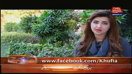 Khufia - 6th January 2019