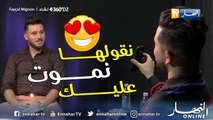 برنامج 360 DZ.. فيصل مينيون: 