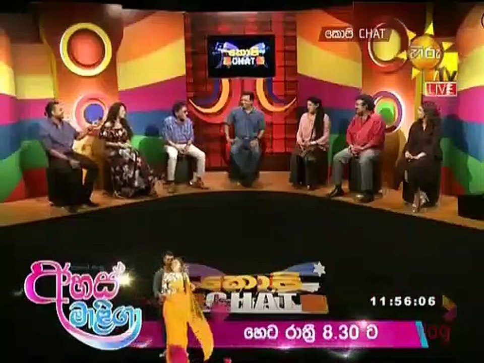 Copy Chat - 06th January 2019 P2
