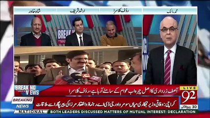 Sindh Mein Kon Lapata Hone Ka Drama Kar Ke Wada Maaf Gawah Ban Gaya ?