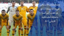 كرة قدم: كأس أمم آسيا: أستراليا 0-1 الأردن