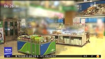 4천3백 건 '갑질' 종합 세트…농협유통 과징금 '철퇴'