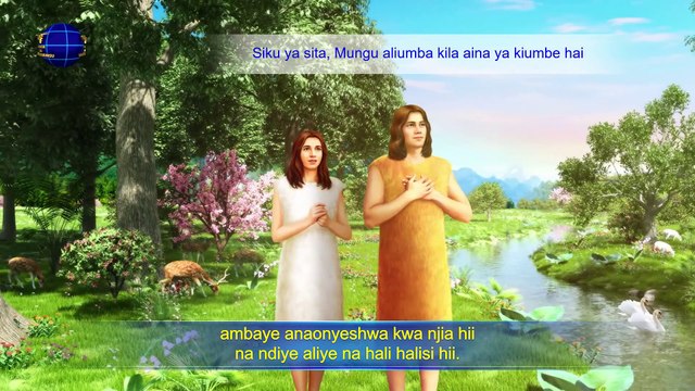 Matamshi ya Mungu | Mungu Mwenyewe, Yule wa Kipekee III Mamlaka ya Mungu II Sehemu ya Kwanza