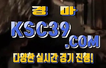 온라인경마사이트 ,, 인터넷경마 ,, KSC39 점 C 0 M ,, 서울경마
