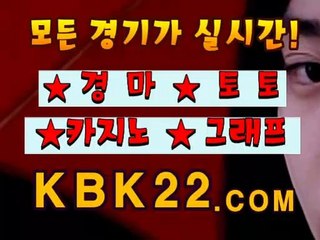 경마사이트 つ K B K 22 점 컴 д 스크린경마
