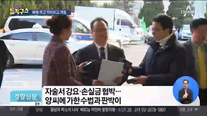 ‘폭행·협박 혐의’ 송명빈, 개명 전 전과 드러나