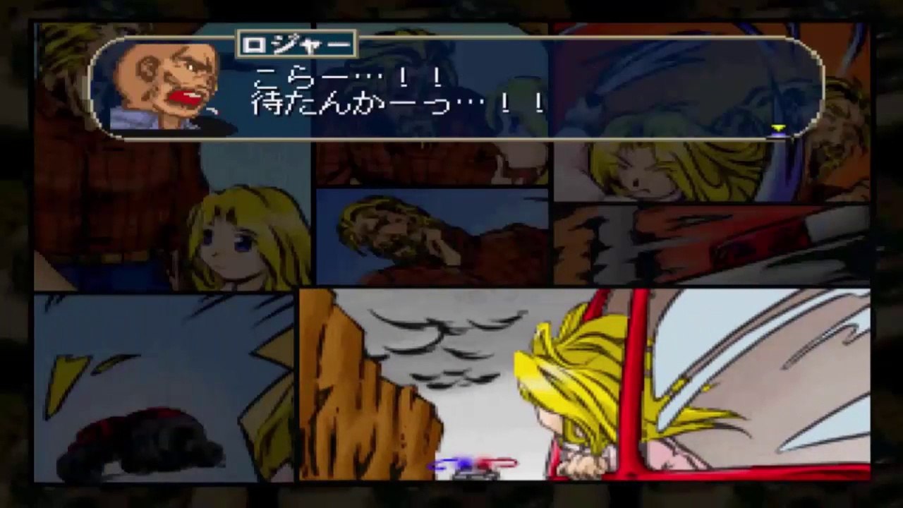 Buckle up! PSOne バックルアップ！ - Parte 3