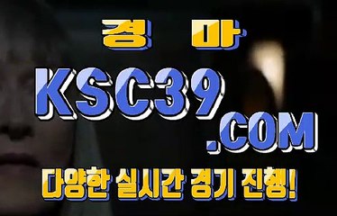 인터넷경마사이트 ,, 온라인경마 ,, KSC39 점 C 0 M ,, 과천경마