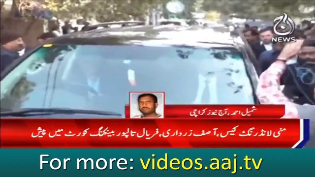 Banking court extends bail of Zardari, Faryal till 23rd January