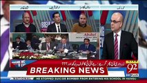 نواز شریف، زرداری اور عمران خان بھی جیل جا سکتے ہیں مگر یہ شخصیت کبھی جیل نہیں جا سکتی کیونکہ.... رؤف کلاسرا کا انکشاف