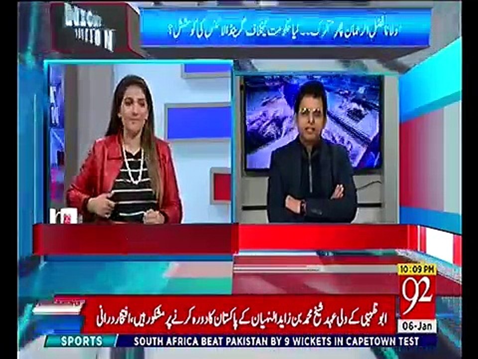 Irshad Bhatti recalls Abrar ul haq's song lyrics on PM Imran driving car for Abu Dhabi Crown Prince