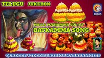 NALLA POCHAMMA BATHUKAMMA SONG VOL 1/2 QVIDEOS