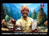 SAMKI MATHA CHARITRA QVIDEOS