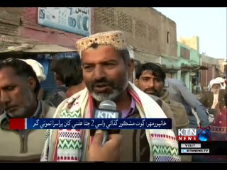 Sindh Round Up- 10 PM- 6th January 2019