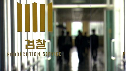 '검찰개혁' 진단...이번엔 '공수처' 가능할까? / YTN