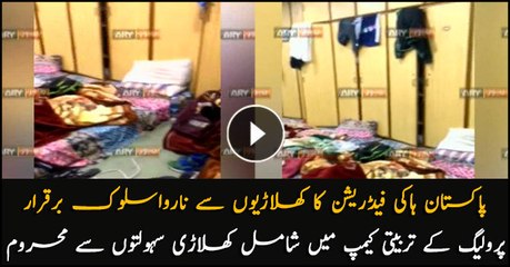 Pakistan Hockey Federation continues to misbehave with players