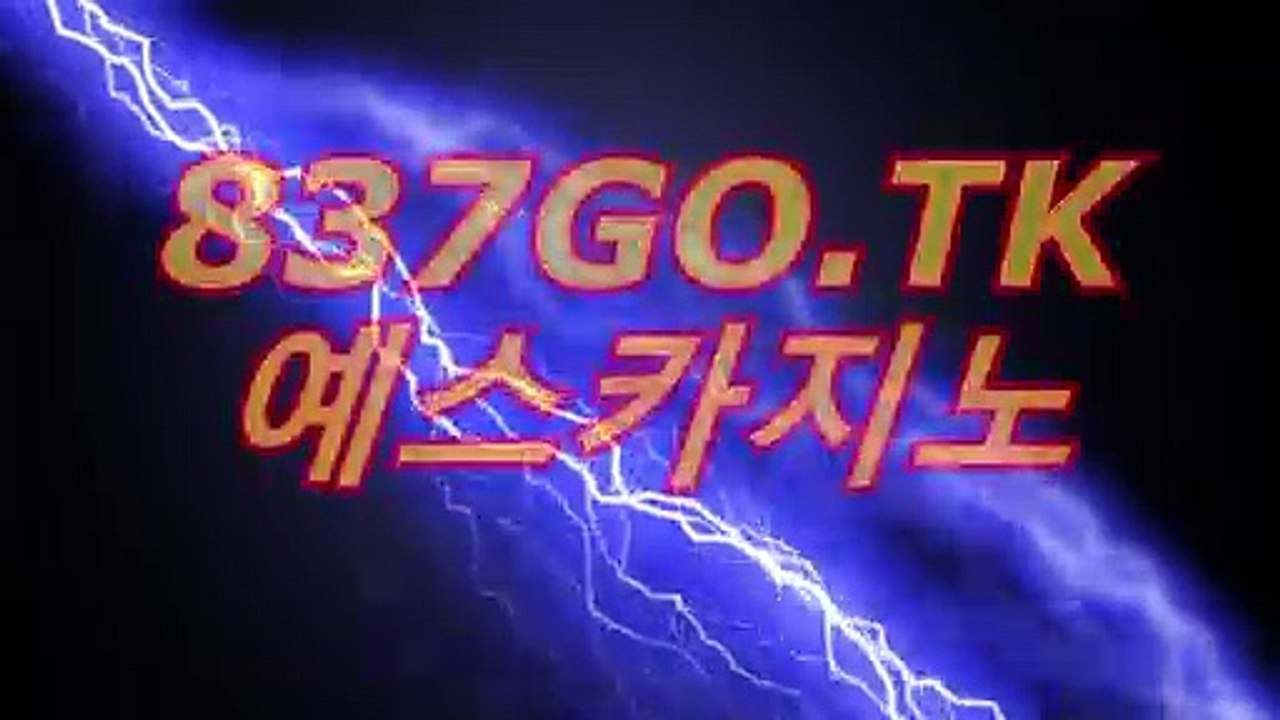 예스카지노∫ 온라인카지노추천(〇/⊙」∫ 1xexe。ＣoＭ ∫「⊙/〇)온라인카지노추천 온라인카지노추천 온라인온라인카지노추천 온라인카지노추천추천 온라인카지노추천추천∫ 예스카지노