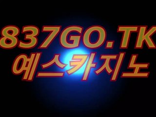예스카지노∫ 온라인카지노사이트추천(〇/⊙」∫ 1xexe。ＣoＭ ∫「⊙/〇)온라인카지노사이트추천 온라인카지노사이트추천 온라인온라인카지노사이트추천 온라인카지노사이트추천추천 온라인카지노사이트추천추천∫ 예스카지노
