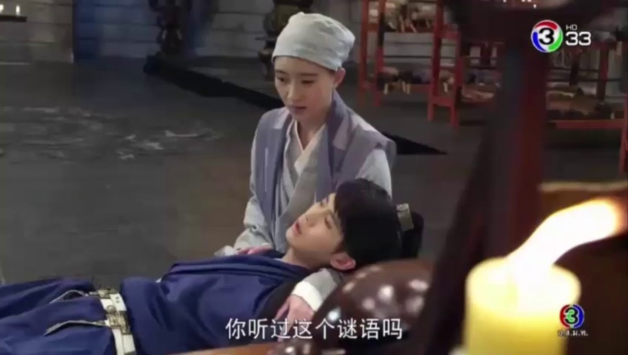 ตี๋เหรินเจี๋ย นักสืบราชวงศ์ถัง ตอนที่ 10 EP 10 วันที่ 7/1/62