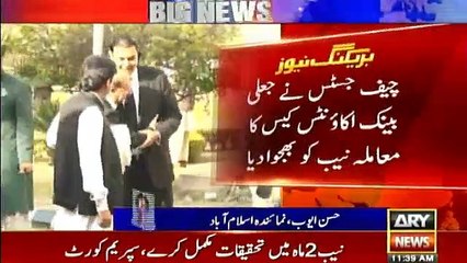 Supreme Court refer fake account case to NAB