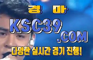 일본경마사이트 ∩¿∩ 국내경마사이트 ∩¿∩ KSC39 점 C 0 M ∩¿∩ 인터넷경정
