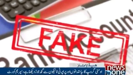 Newsone Headlines 1PM | 7-January-2019 |