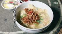 [TASTY] Pyongyang-style dumpling soup, 생방송 오늘저녁 20190107