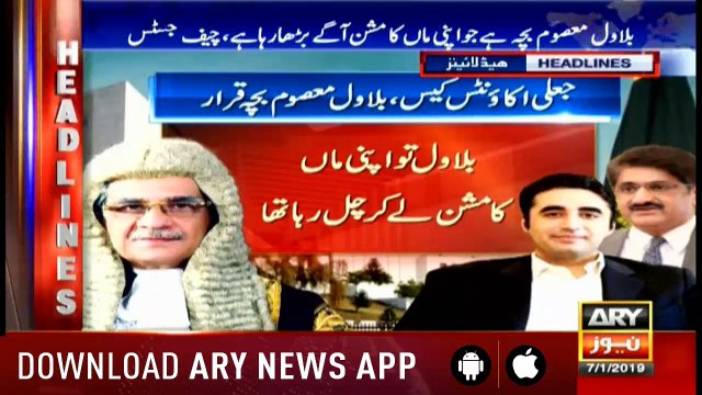 Headlines ARYNews 1400 7th January 2019