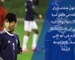 كأس أمم آسيا 2019: إيران × اليمن – وجهًا لوجه