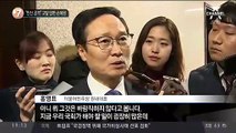 “인신 공격” 고발 당한 손혜원