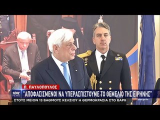 "Το ξεκάθαρο μήνυμα του ΠτΔ Π. Παυλόπουλου στον Τούρκο στρατηγό Χουλουσί Ακαρ..."