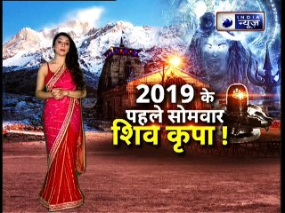 साल 2019 में महादेव कैसे आपके हर संकट को दूर करेंगे ? Family Guru || Jai Madaan