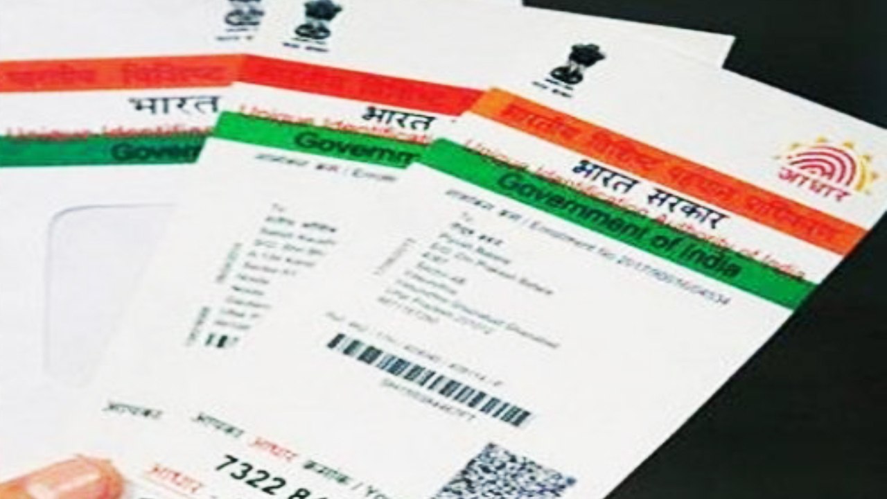 Driving License को Aadhar से Link करना होगा जरू...