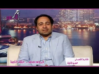 fardos mohamed @2018 فردوس محمد