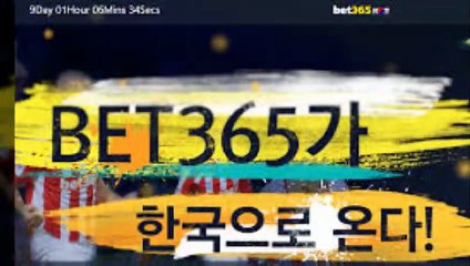 스포츠토토〃〃gud365。ＣOM【코드: den5】〃〃안전한사설사이트