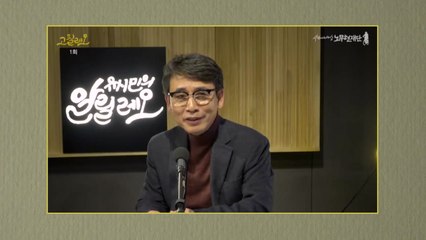 '선거 싫다'고 해도 유시민 정계복귀설은 계속 / YTN