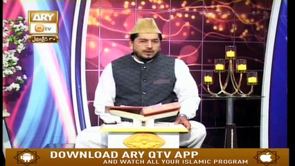 Paigham e quran - 7th January 2019 - ARY Qtv