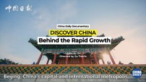Beijing: A capital for innovation