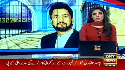Shehryar Afridi says action will be taken against anyone caught with drugs, even his ‘nephew’