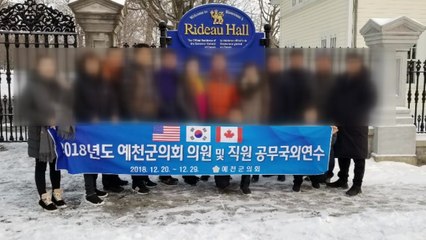 '외유성 출장' 추태 부린 예천 군의원...고소에 청원까지 / YTN