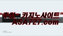 바카라라이브온라인게임☆☆NB N８４８。c Ｏ m☆☆카지노신규현금쿠폰